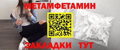 таблы Нягань