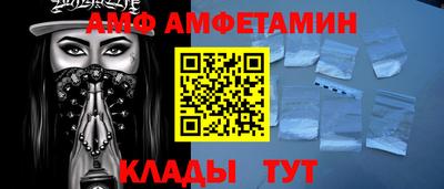 бутират Обнинск