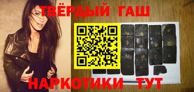 бутират Обнинск