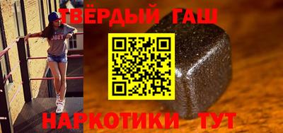 бутират Обнинск