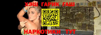 крисы Обь