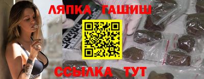 бутират Обнинск
