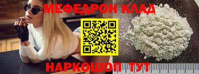 таблы Нягань