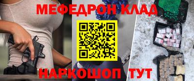 крисы Обь