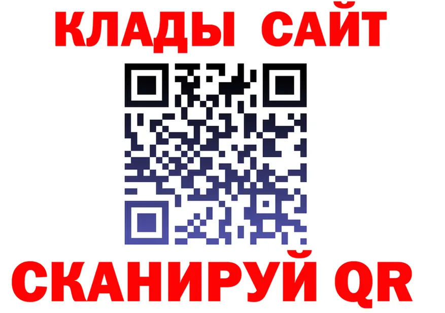 APVP Crystall как войти площадка гидра Углич