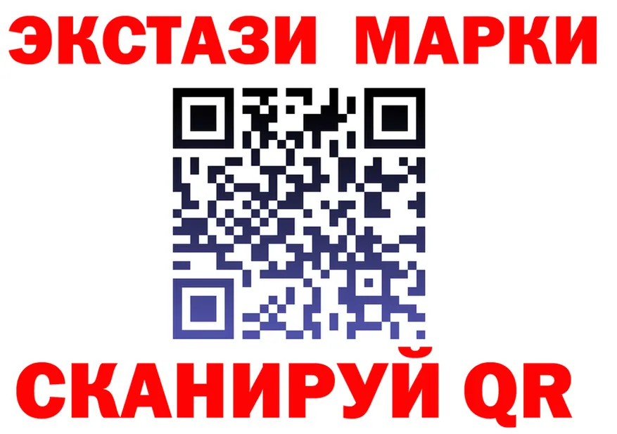 МЕФ мука ТОР площадка гидра Углич