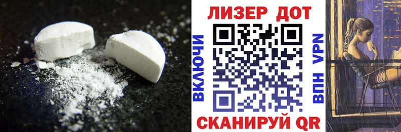 Лсд 25 экстази кислота Углич
