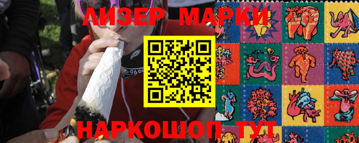 Лсд 25 экстази кислота Углич
