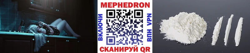 МЯУ-МЯУ mephedrone omg сайт Углич наркота