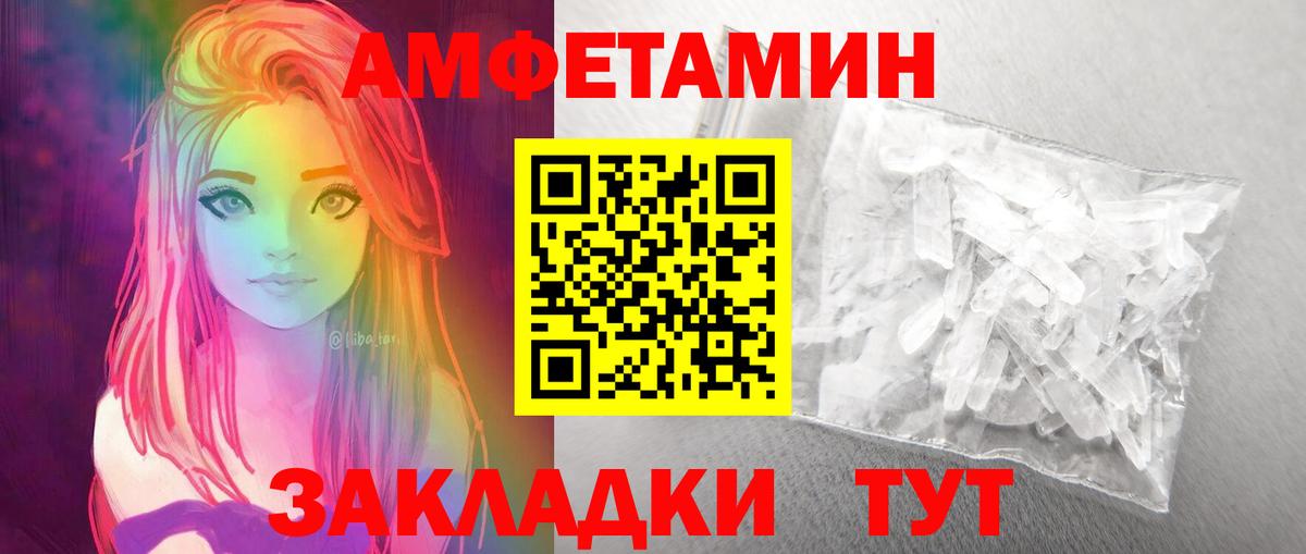 Углич  Первитин пудра  Первитин пудра  Вход с VPN 