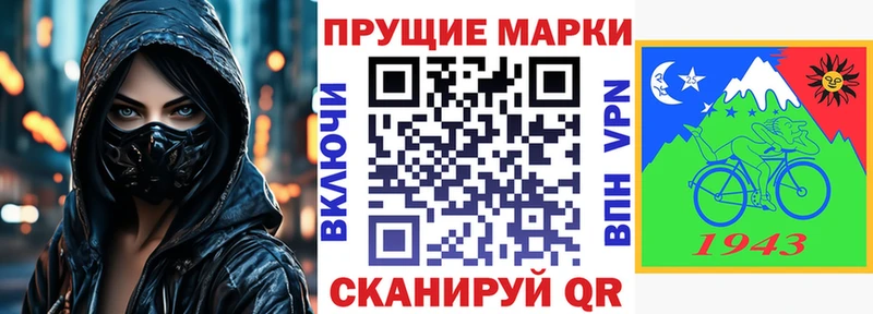 hydra tor  Углич  Наркотические марки 1,5мг 