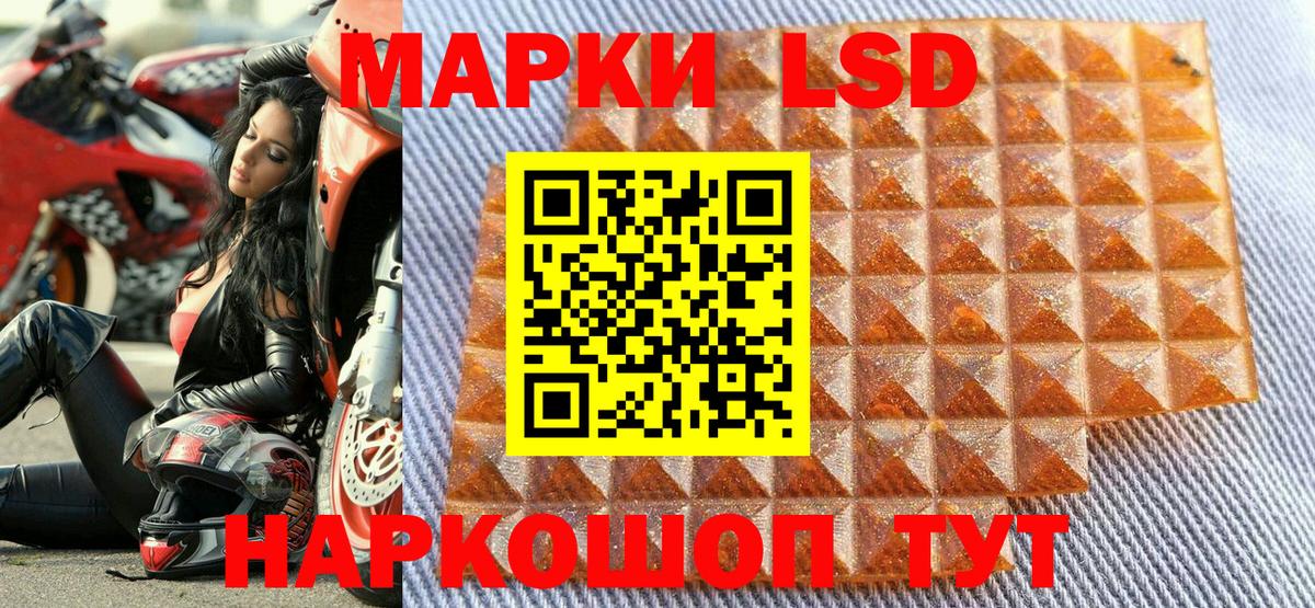 Углич  Марки 25I-NBOMe  где купить наркоту  Вход с VPN  Марки N-bome 1,8мг  Марки N-bome 1,8мг 