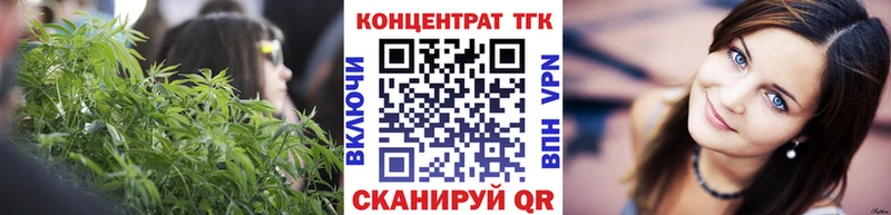 наркотики  Углич  Дистиллят ТГК концентрат 