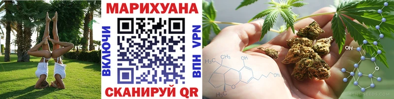Конопля тримм Углич