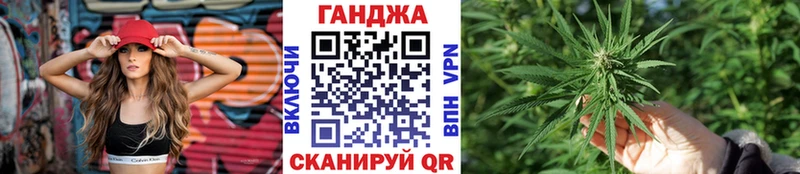 Конопля конопля  Углич 