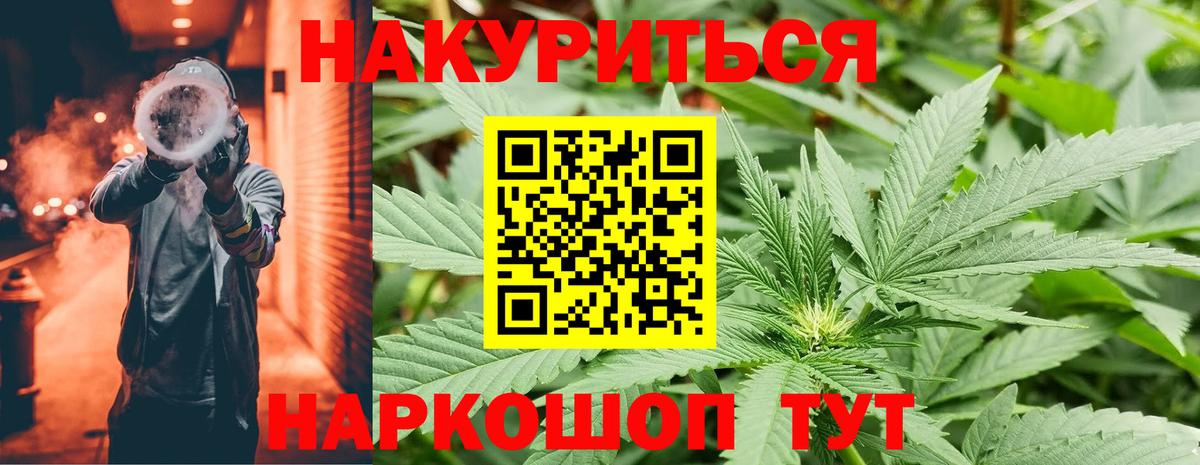 Каннабис индика Углич
